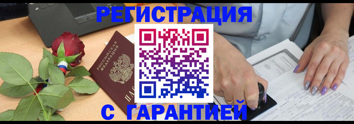 временная регистрация госуслуги в Пикалёво