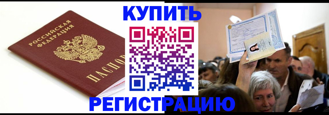 регистрация для школы в Пикалёво