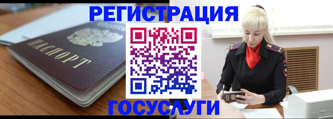 временная регистрация гарантия в Пикалёво