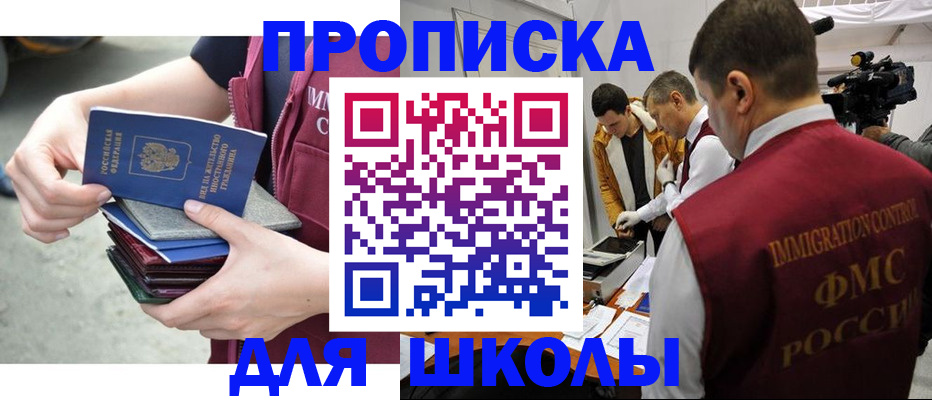 временная регистрация поиск в Пикалёво