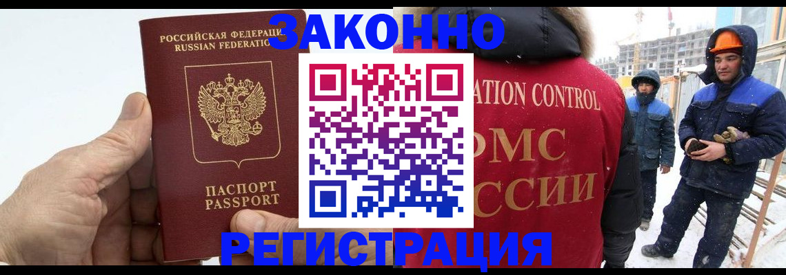 временная регистрация надежно в Пикалёво